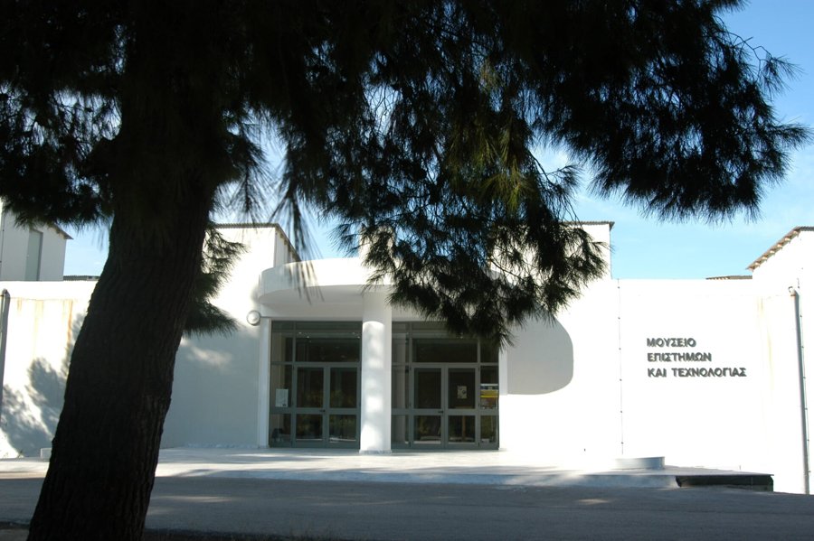 Μουσείο Επιστημών και Τεχνολογίας-Πανεπιστήμιο Πατρών